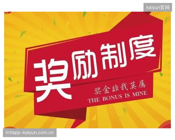 当前阶段运营团队重构考核机制激发一线员工创新活力